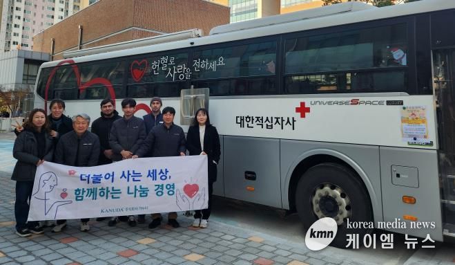 안성시기업사회공헌단 ㈜가누다, 지역사회를 위한 공헌활동 전개