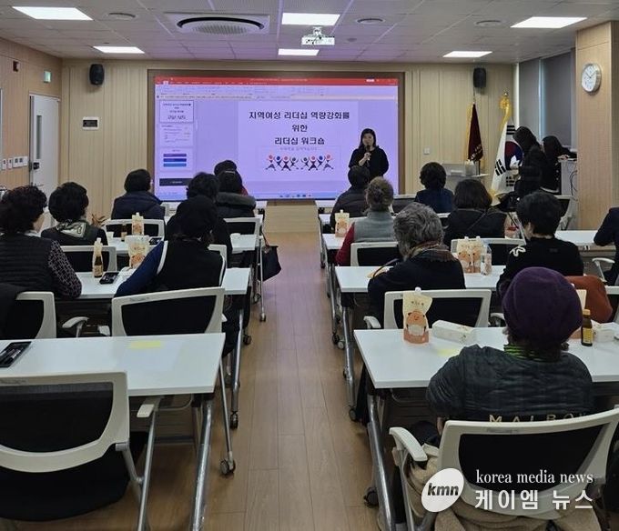 하남시, 2025년 여성리더 역량강화 교육 개최