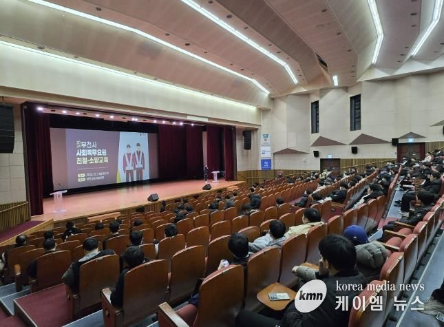 전문 강사가 친절 및 소양 교육을 진행하고 있다.