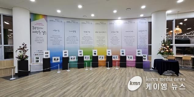 의정부도시교육재단, 시민이 함께 만든 의정부 기록 '30일간의 의정부 일주' 성공적 마무리