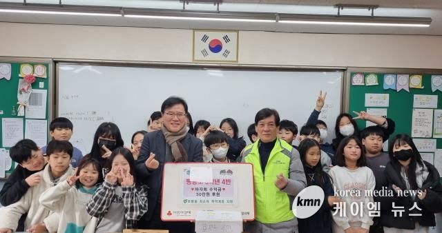 평동초등학교 5학년 4반, 남양주시 호평동 취약계층 위해 바자회 수익금 55만 원 기부