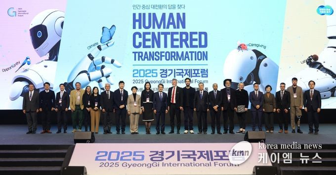 10일 오전 킨텍스 제2전시장에서 열린 2025 경기국제포럼에서 김동연 경기도지사가 개막대담을 마치고 주요 참석자들과 기념촬영을 하고있다.