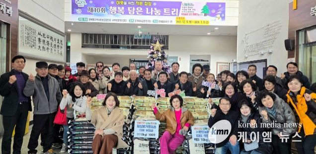 남양주시 와부읍 지역사회보장협의체, 2025년 ‘제10회 행복 담은 나눔트리’ 점등식 개최