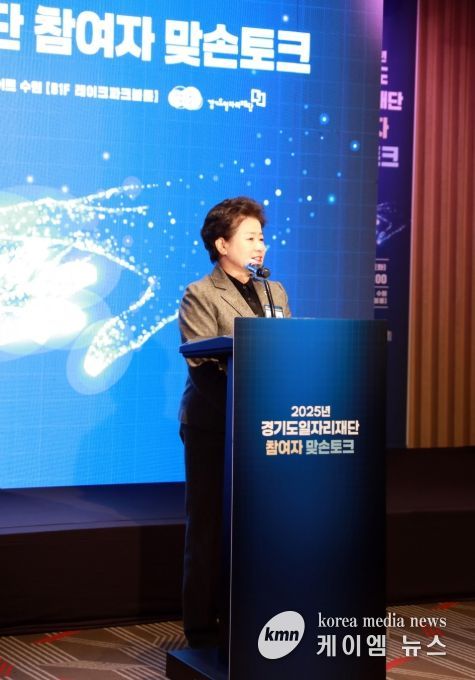 경기도의회 남경순 의원