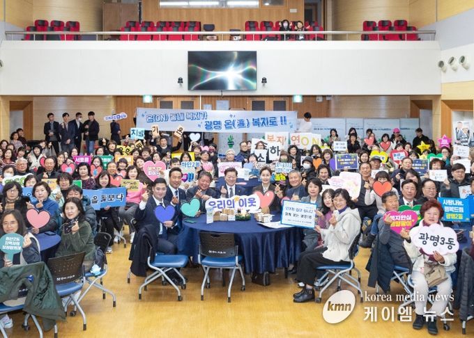 박승원 광명시장이 10일 시청 대회의실에서 열린 '2025년동 지역사회보장협의체 성과공유회'에 참석해 동 지역사회보장협의체 위원들과 기념사진을 촬영하고 있다.