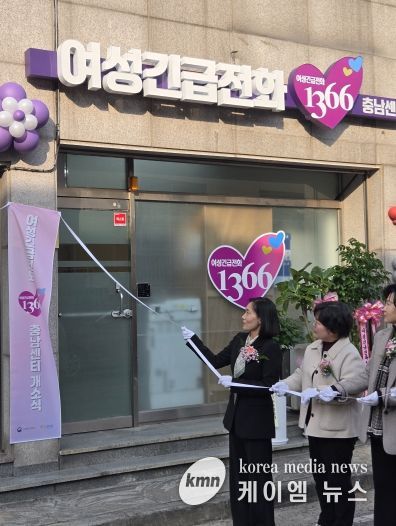 신순옥 부위원장 “1366충남센터, 폭력 피해자 버팀목 역할 기대”