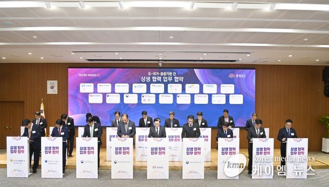 지역건설산업활성화협의회