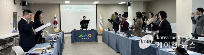 인권경영헌장 선포