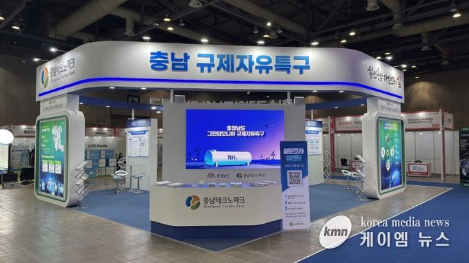 2025 World Hydrogen EXPO 전시 참가(첨단산업본부)