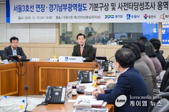 이재준 수원시장이 보고회에서 발언하고 있다.