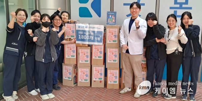 따뜻한 컵라면 나눔