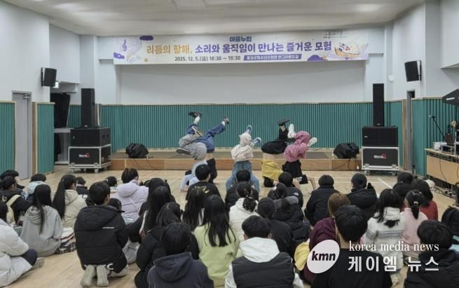 홍성군, 마을도 공연 누렸다...‘마을누림’ 34회 공연