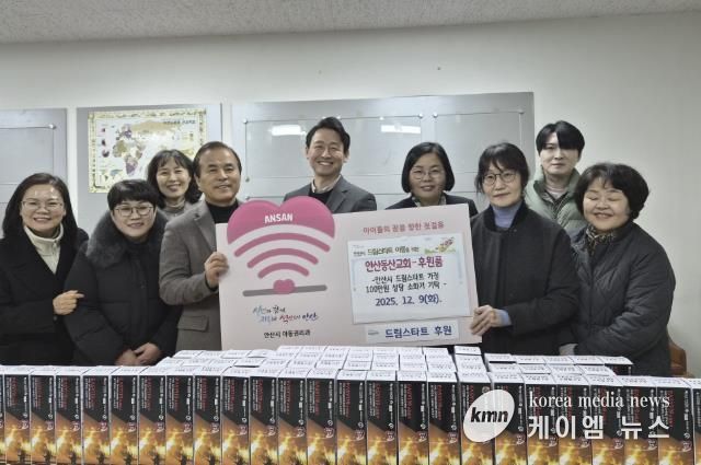 고준석 안산동산교회 사이동교구 부목사(가운데)와 관계자들이 드림스타트 아동 가정을 위한 후원품을 기탁하고 있다.