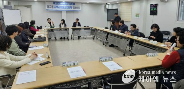 수원시 팔달구 매교동 지역사회보장협의체, 12월 월례회의 개최