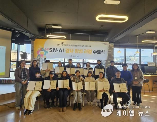 양평군, 지역 맞춤형 창업 지원 프로그램 통한 청년 창업·창직 인재 배출