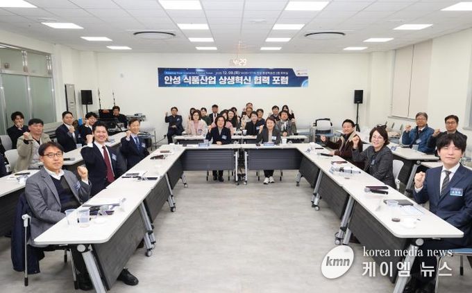 안성시-중앙대, 식품산업 상생혁신 협력체계 구축 나선다