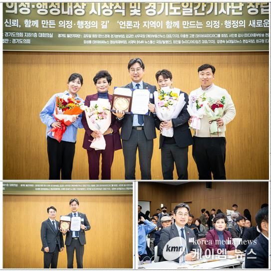 성남시의회 최종성 의원, 책임과 원칙으로 시민의 신뢰를 세우다… 2025년도 우수 의정대상(기초의회 그랜드마스터상) 수상