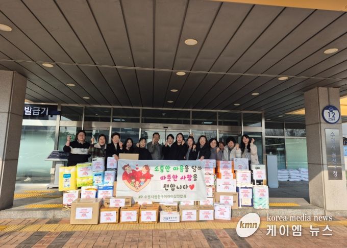 권선구 가정어린이집 연합회, 25년 네번째‘나누미키트’전달