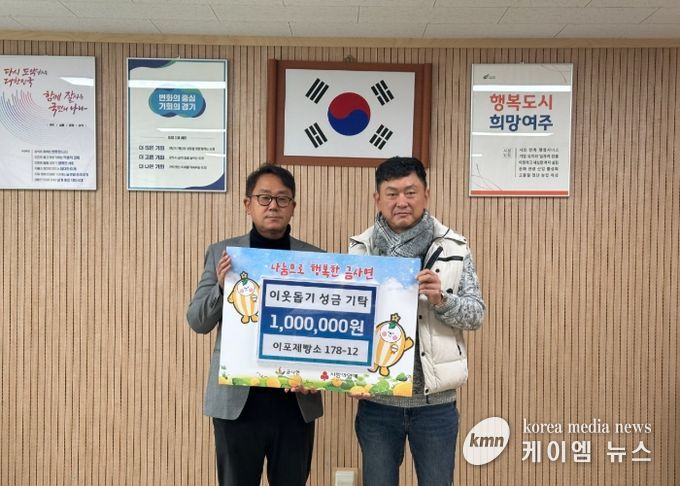 이포제빵소 178-12, 갓 구운 빵처럼 따뜻한 마음을 나누다