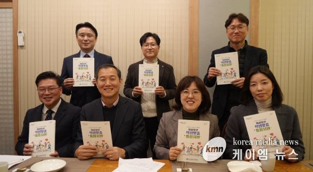 화성오산교육지원청, 화성시 학교-지역사회 협력 강화를 위한 학생맞춤통합지원 간담회 개최