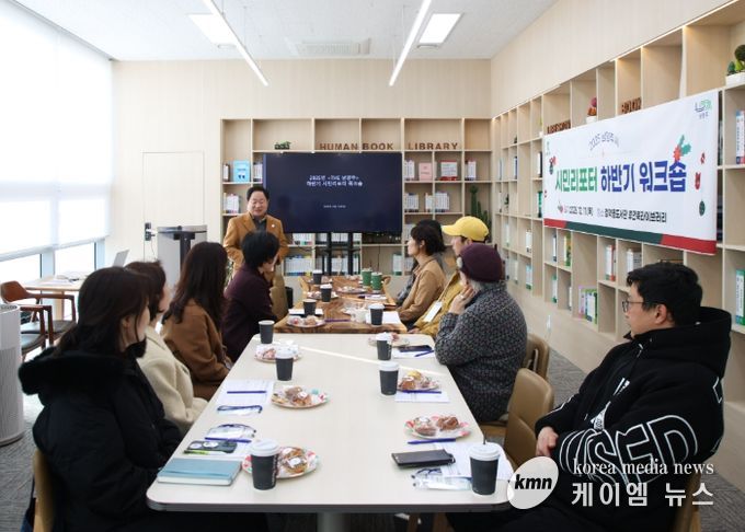 남양주시, 시민리포터 워크숍 통해 한 해 활동 마무리