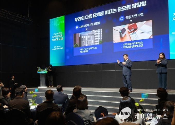 박승원 광명시장이 11일 오후 테이크호텔 광명 4층 아이리스 홀에서 열린 ‘2025년 광명시 지역공동체 자산화 포럼’에 참석해 기조 발제하고 있다.