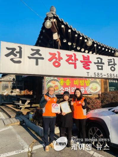 가평군자원봉사센터, 2026년 ‘자원봉사 할인가맹점’ 상시 모집