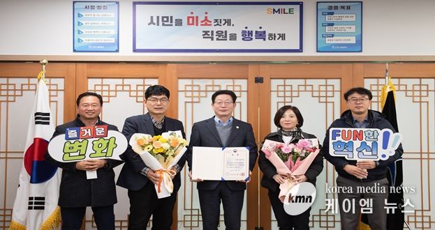 인천시설공단(이사장 김재보)이 행정안전부 주관 「2025년 정부혁신 왕중왕전」에서 ‘성과를 창출하는 일하는 방식 혁신’ 분야 행정안전부 장관상을 수상했다.