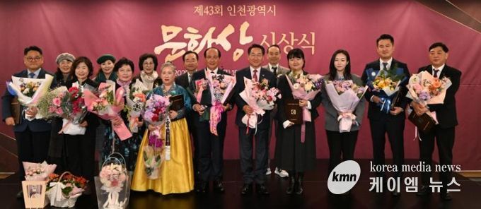 유정복 인천광역시장이 11일 송도컨벤시아에서 열린 '제43회 인천광역시 문화상 시상식'에서 수상자들과 기념촬영을 하고 있다.