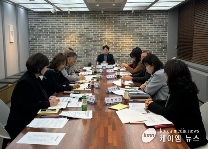 남양주시, 2025년 학교폭력대책 지역협의회 개최