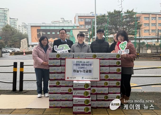 하늘누리교회, 연말 맞아 남양주시 다산2동에 제철 과일 100박스 후원