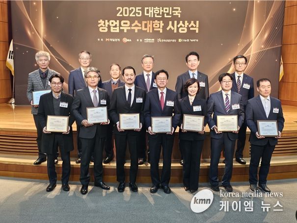 강원도립대학교, 2025 대한민국 창업우수대학 ‘대상’ 수상