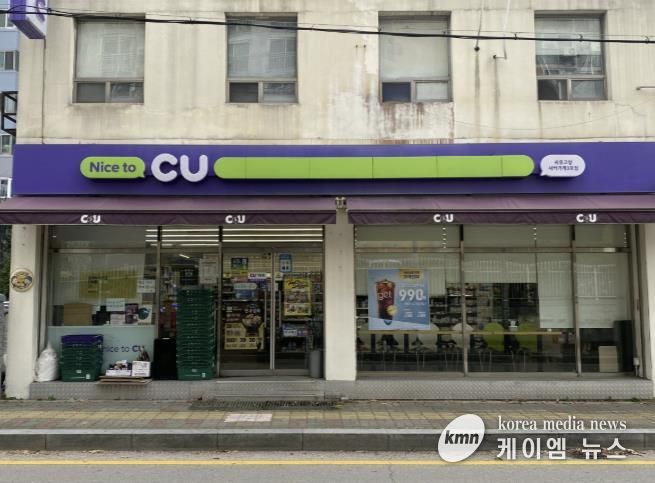 지난해 4월 자활기업으로 신규 창업한 ‘CU 편의점 풍동점’