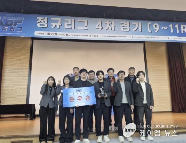 군포바둑 정규리그 준우승