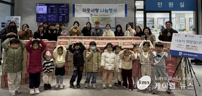 고등동 국공립어린이집 5개소, 취약계층 위해 수원시 팔달구 고등동에 라면 120박스 후원해