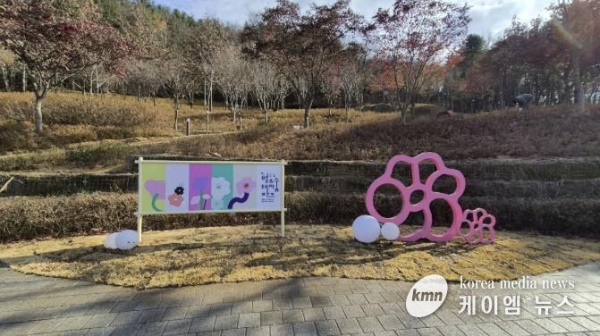 동두천시 소요별앤숲 테마파크, 철쭉동산으로 새롭게 변신