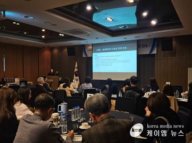 학교폭력대책심의위원 역량강화 연수