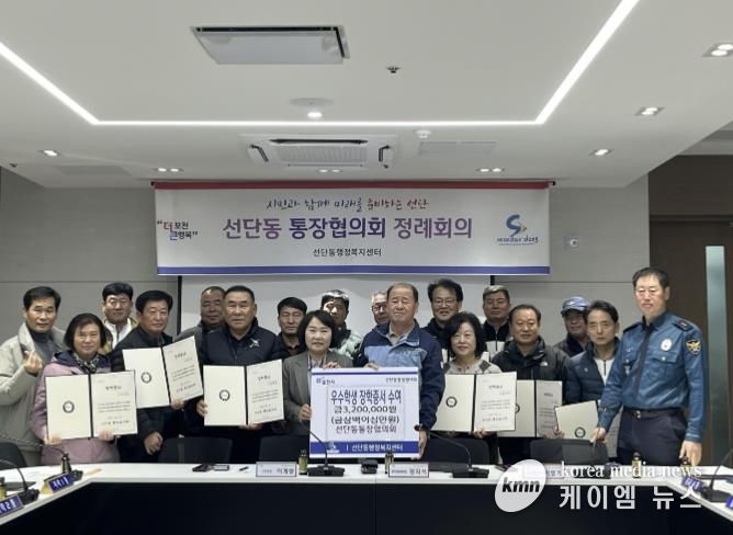 포천시 선단동통장협의회, 지역 우수 학생 16명에게 장학금 전달