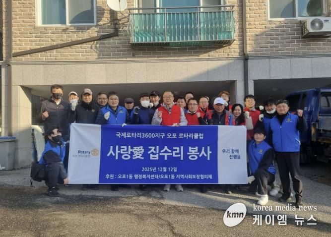 광주시 오포1동, 민관 협력으로 ‘사랑愛 집수리 사업’ 추진