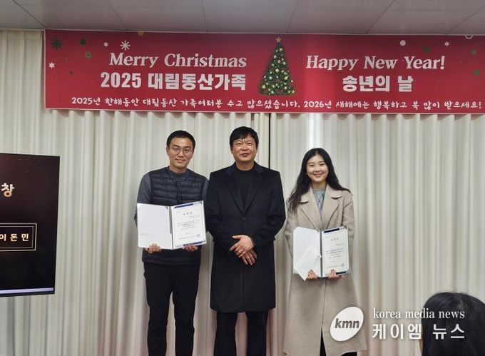 안성시 대림동산 장애인복지시설, 지역기반 복지 성과 공유를 위한 2025년 송년회 성황리에 마무리