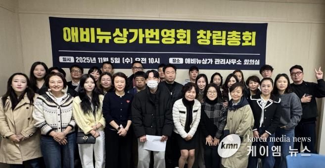 갈매애비뉴상가번영회 회원들이 상인회 등록 및 골목형상점가 지정 준비를 위한 창립총회를 개최했다.