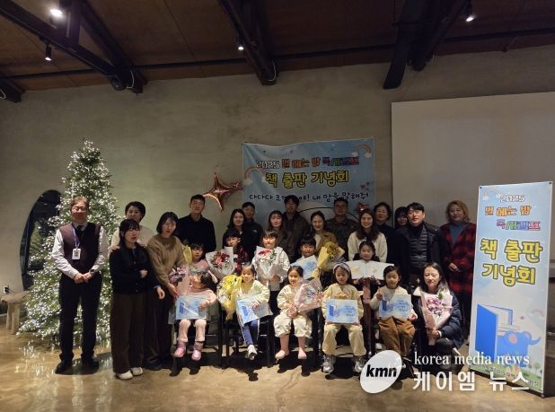 태백교육지원청, 2025 별 헤는 밤 독서캠프 책 출판 기념회 개최