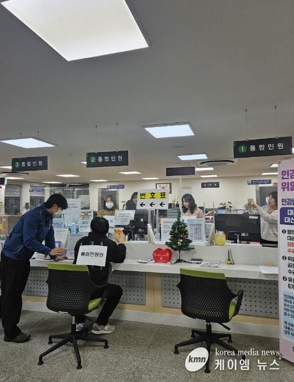 구리시 인창동, 인창지구대와 함께 2025년 하반기 특이 민원 대응 모의훈련 실시