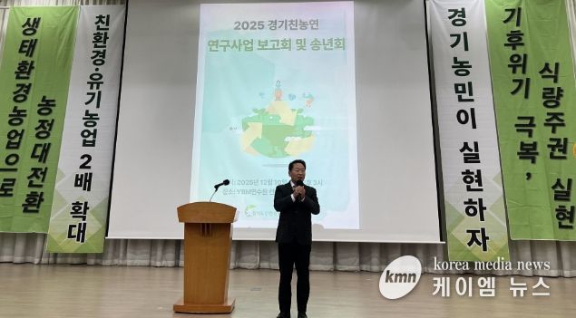 경기도의회 방성환 의원