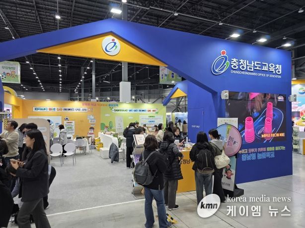 ‘2025 온동네 교육기부 박람회’ 참가