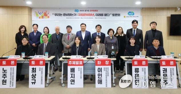 경기도의회 이인애 의원