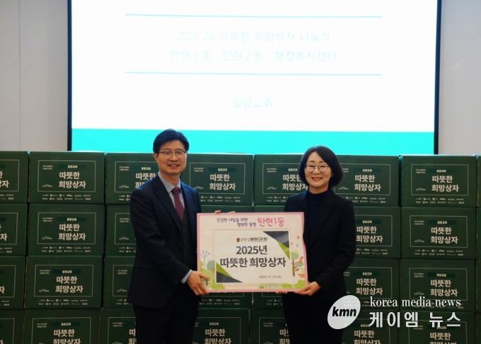 고양시 탄현1동 일암교회, 소외 이웃 위해 ‘따뜻한 희망상자’42세트 전달