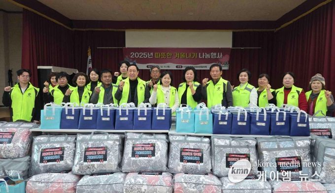 남양주시 수동면 지역사회보장협의체, 따뜻한 겨울나기 나눔행사 성료