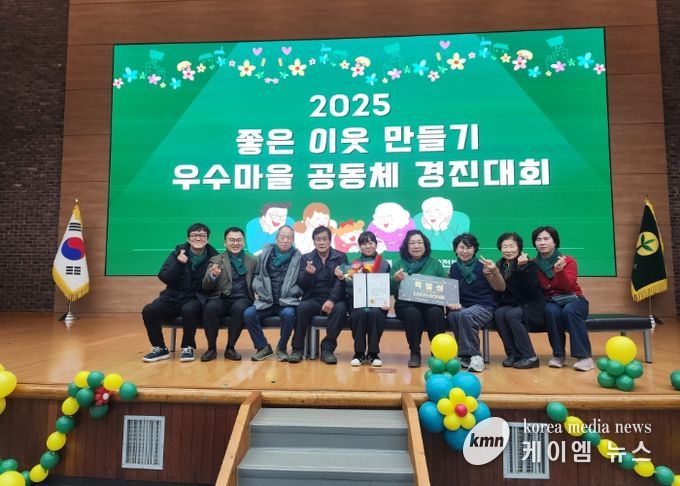 남양주시 조안면새마을부녀회, ‘우수마을 공동체 경진대회’ 특별상 수상