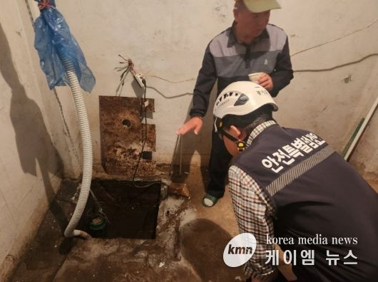 소규모 취약시설 안전점검